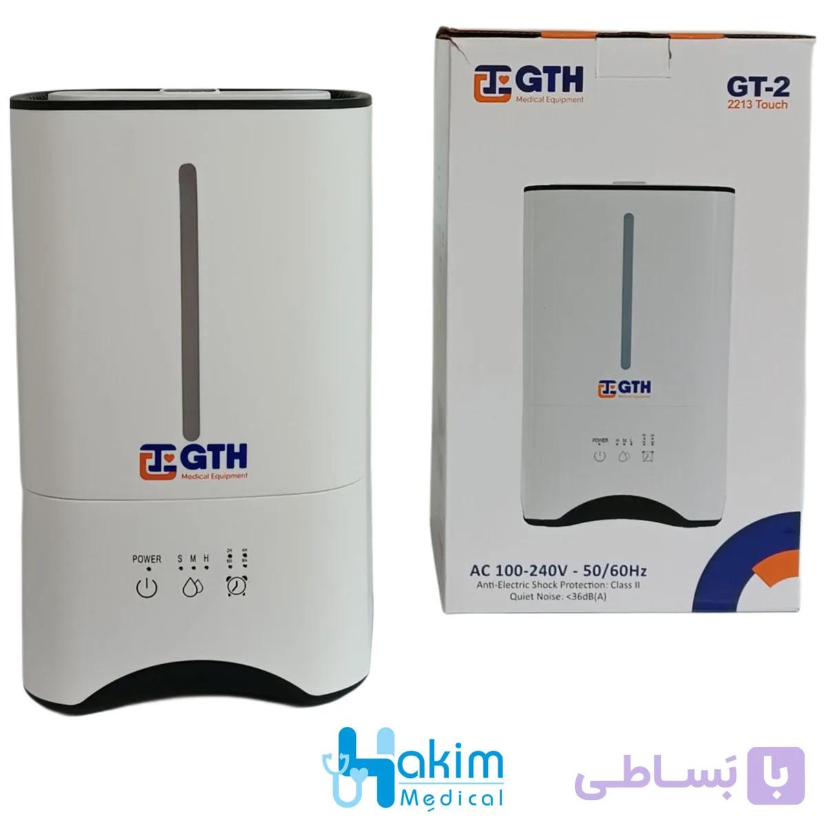 بخور سرد 5 لیتری GTH مدل GT2 — تصویر 1