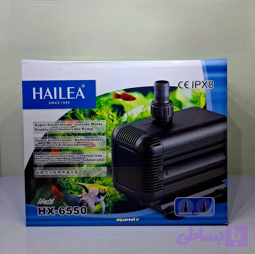 واتر پمپ هایلا HX-6550
