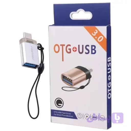 تبدیل OTG Type-C USB 3.0 مدل FIRSTYOU