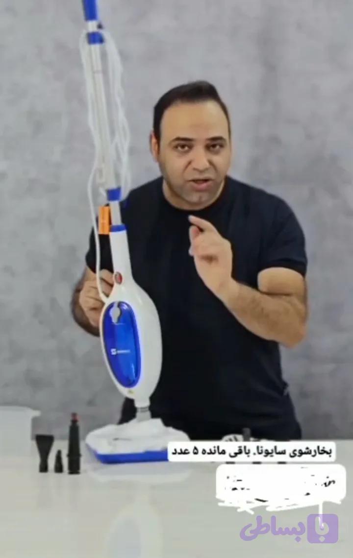 بخارشوی سایونا مدل ۲۴۱۸
