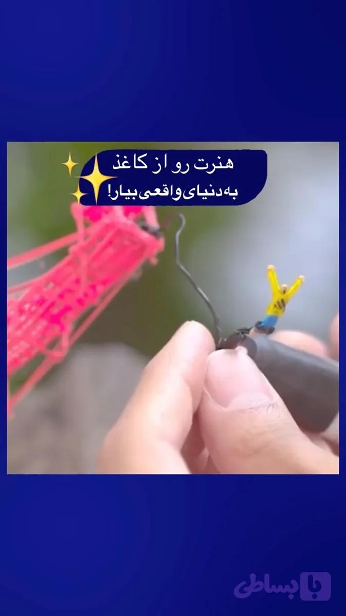 مداد سه بعدی 3d (کد UH9HG)