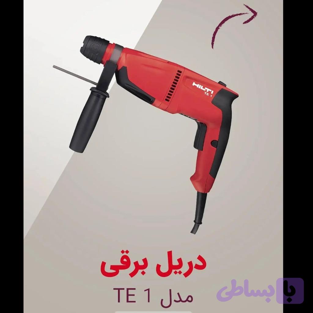 دریل هیلتی TE2_M