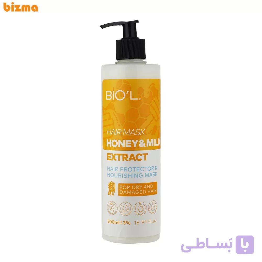 ماسک مو بیول مدل شیر و عسل حجم 500 میلی لیتر — تصویر 1