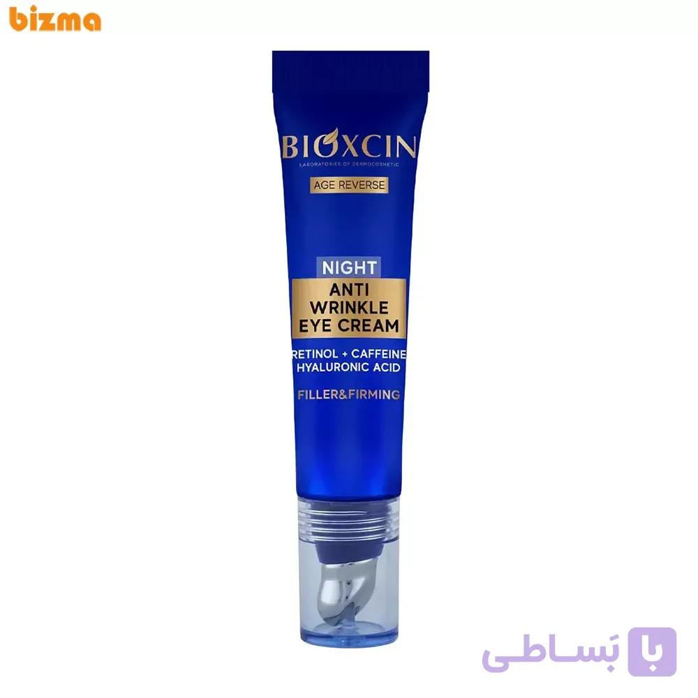 کرم ضد چروک دور چشم شب بیوکسین حجم 50 میلی لیتر — تصویر 1