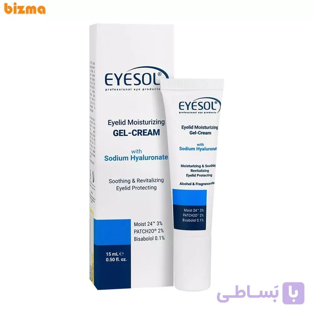 ژل کرم مرطوب کننده پلک و دور چشم آیسول حجم 15 میلی لیتر — تصویر 1