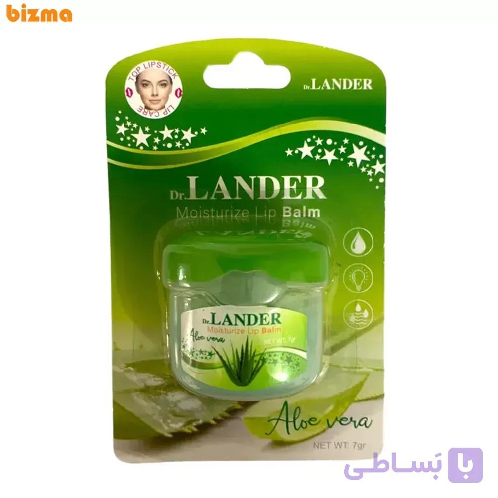 بالم لب دکتر لندر مدل عسل وزن 7 گرم