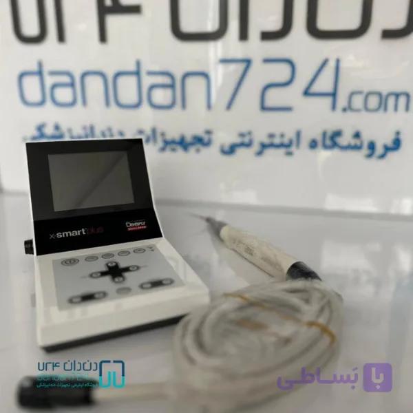 اندوموتور برند دنسپلی — تصویر 1