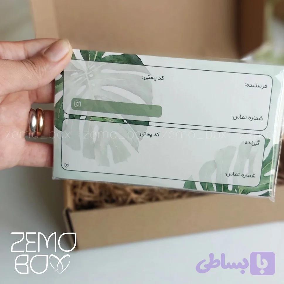 لیبل پستی برگ انجیری کد ۵۰۰۷