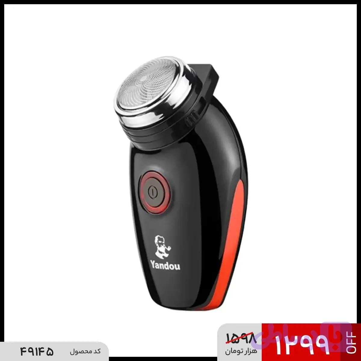 ماشین اصلاح شارژی