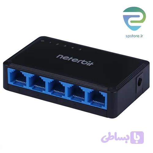 سوئیچ 5 پورت نتربیت گیگ مدل Neterbit Switch NGS-1005E-C — تصویر 1
