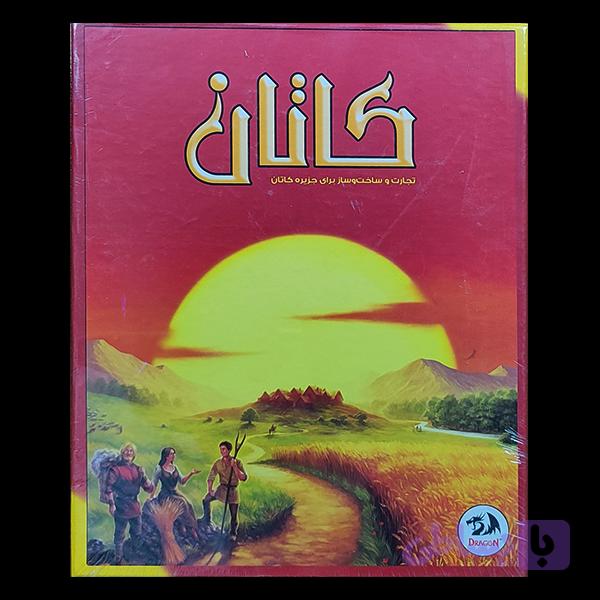 بازی فکری کاتان (کد K4LY3)