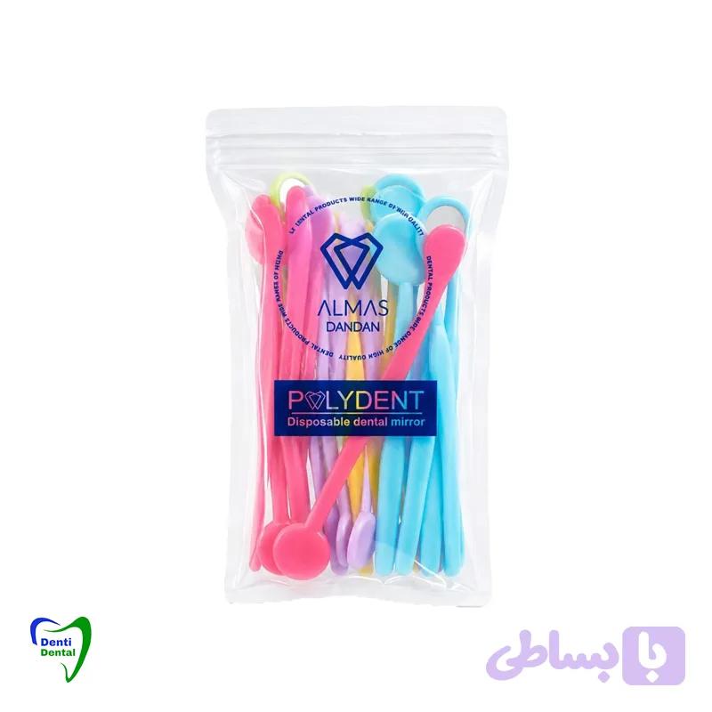آینه یکبار مصرف پلی دنت