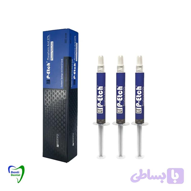 اسید اچ سه سرنگ اریس تک