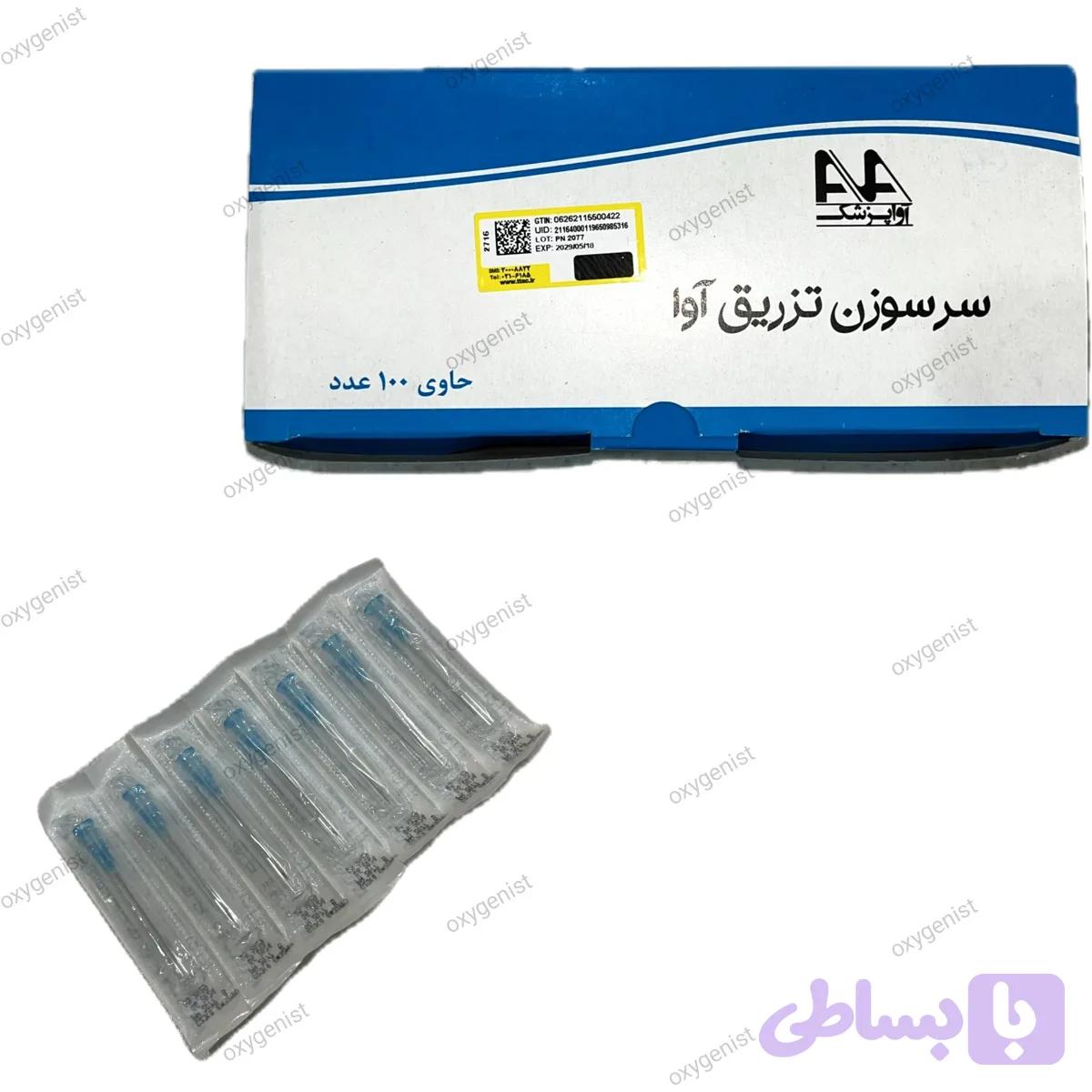 سر سوزن ۲۳(آبی) آوا