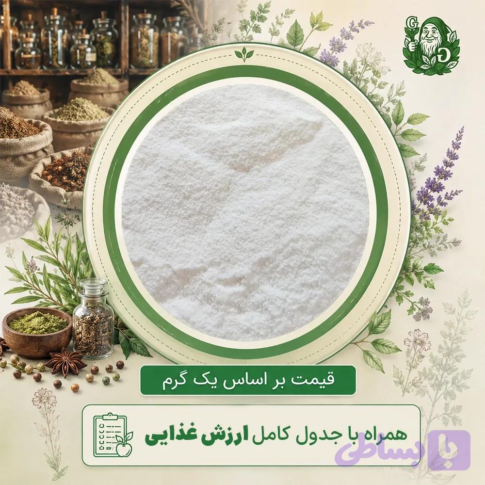 کافی میت فله (کریمر)