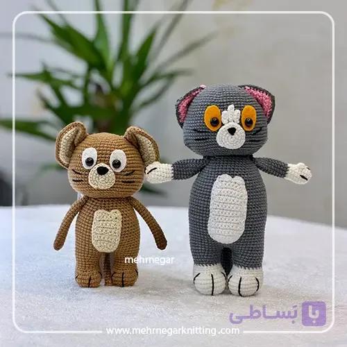 عروسک تام و جری بافتنی | عروسک دست‌ساز تام و جری — تصویر 1