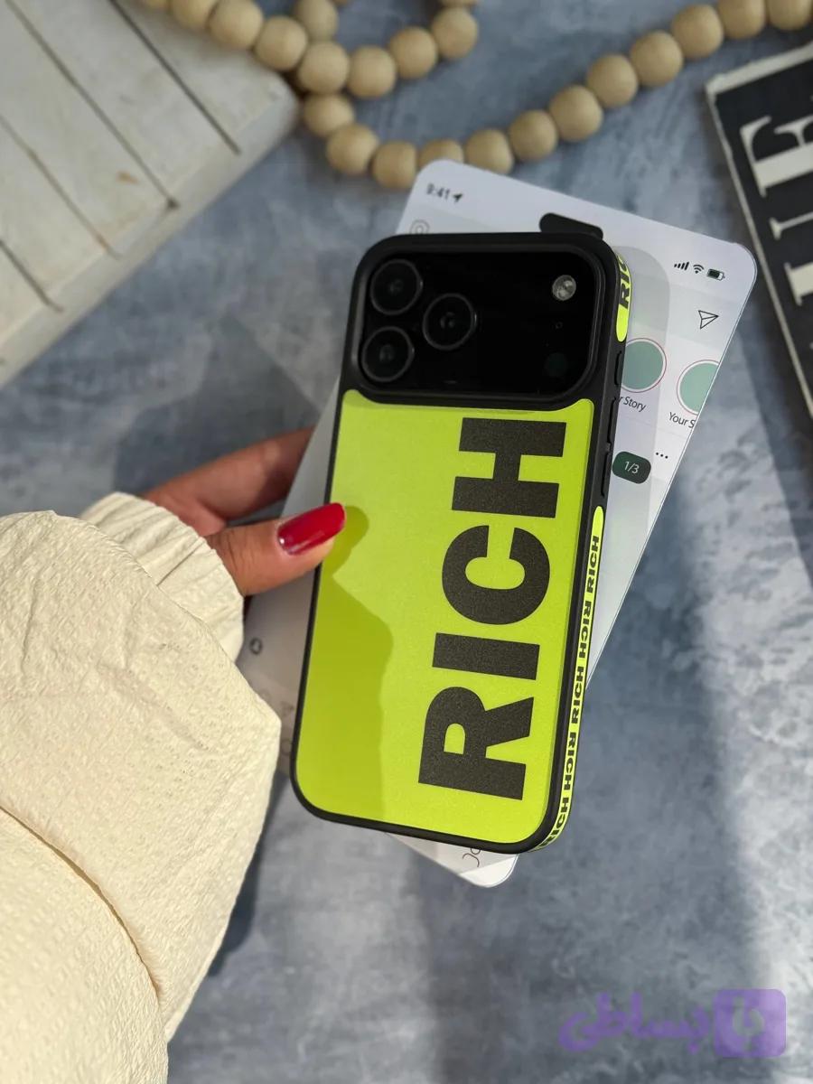 قاب Rich