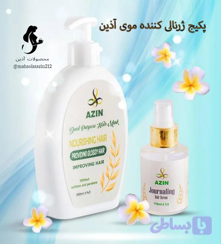 🔱پکیج ژورنالی کننده مو