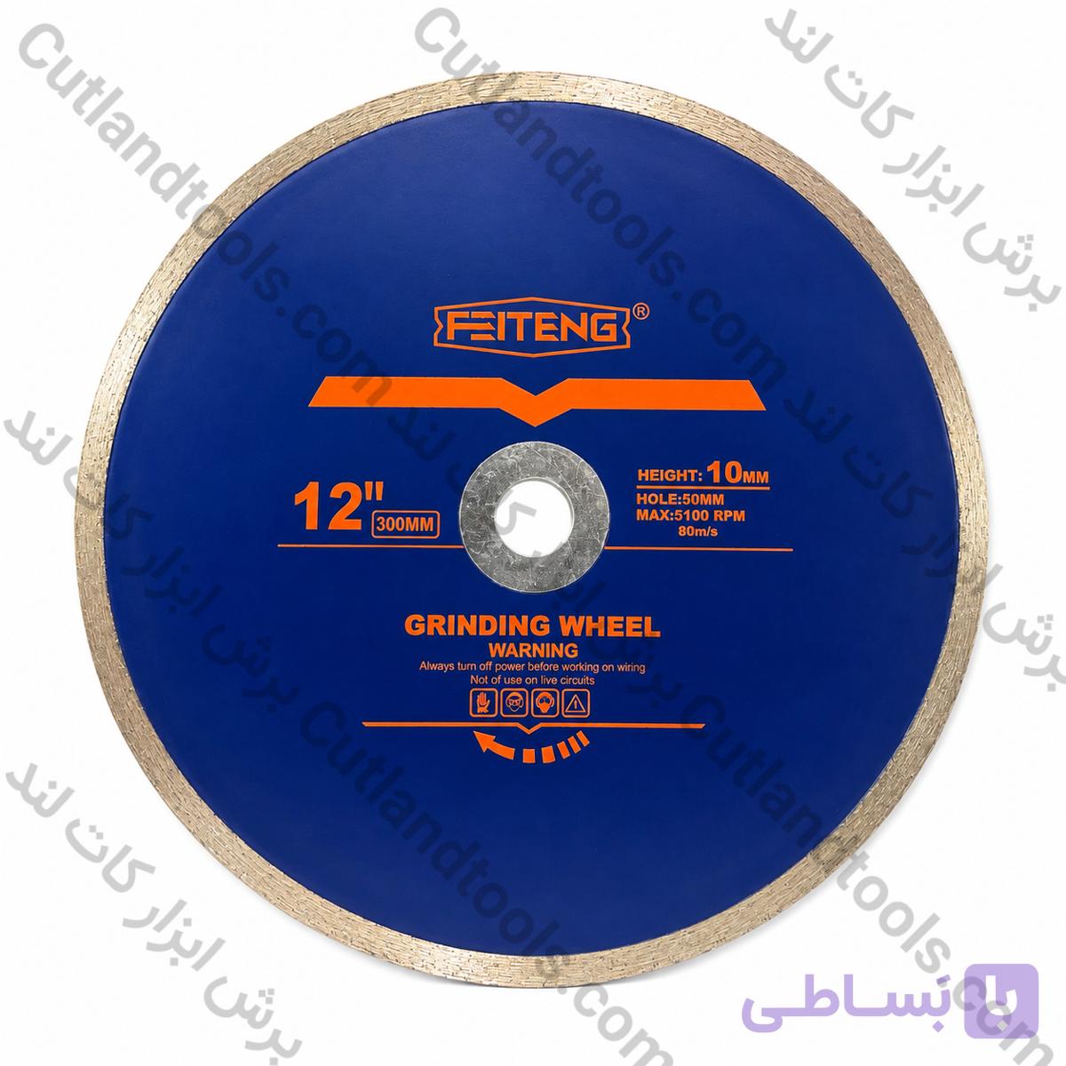صفحه برش ۳۰ سانت سرامیک فی تنگ 300 FEI TENG — تصویر 1