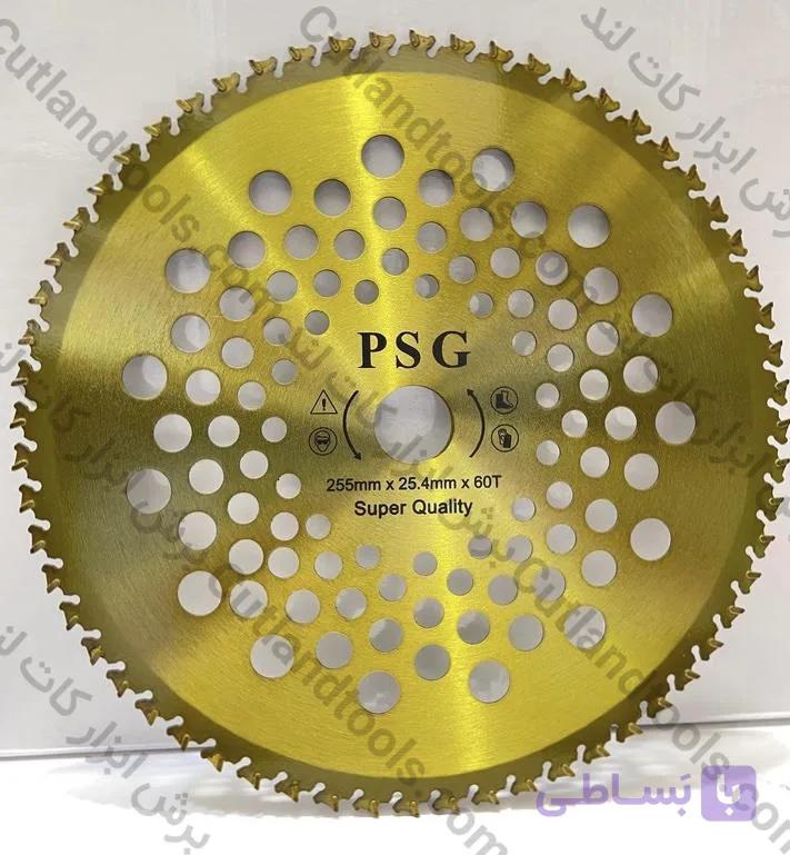 تیغه اره الماسه علف‌ زن محافظ دار باغبانی حرفه ای پی اس جی PSG 255×25.4×60T