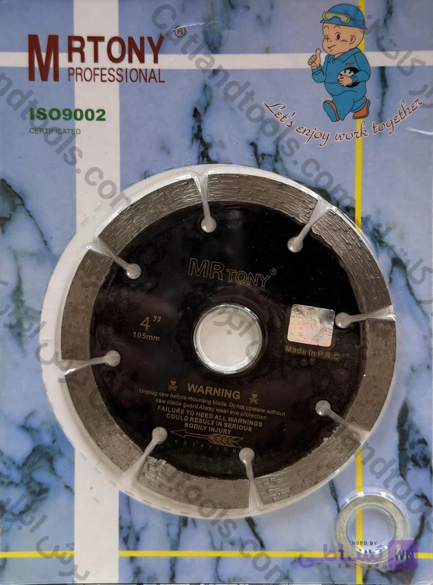صفحه برش 10.5 سانت گرانیت و شیار انواع سنگ مستر تونی 105 MR TONY