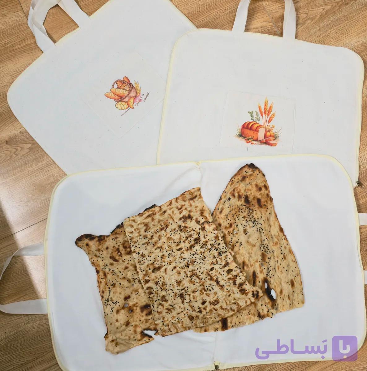 کیف سه لایه نان سفره شو