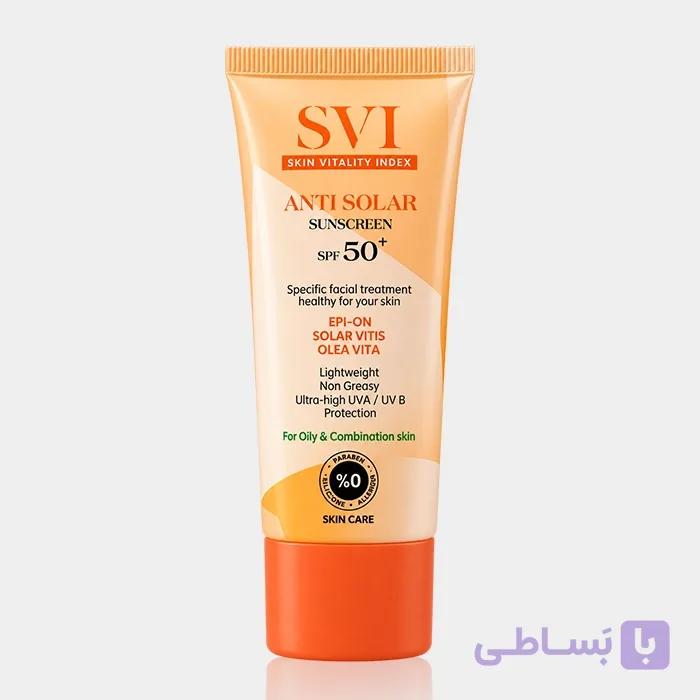 کرم ضد آفتاب پوست چرب اس وی آی SVI Anti Solar SPF50 Sunscreen For Oily & Combination Skin 40ml — تصویر 1