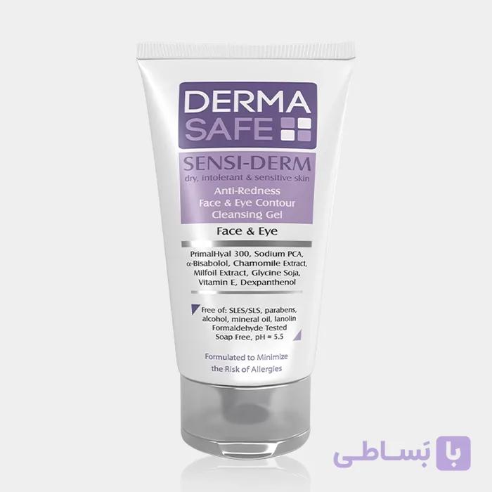 ژل شستشو پوست حساس و مستعد قرمزی سنسی درم درماسیف Derma Safe Sensi-Derm Anti-Redness Cleansing Gel 150ml