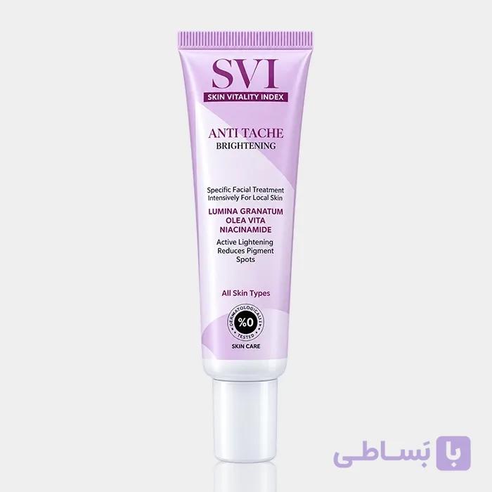 کرم روشن کننده و ضد لک اس وی آی SVI Anti Tache Brightening Cream 30ml — تصویر 1