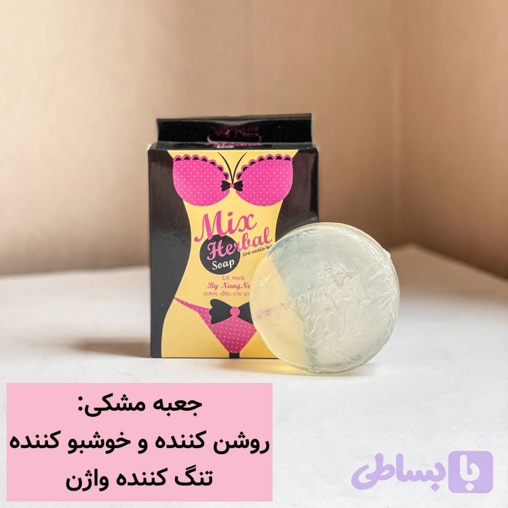 صابون بیکینی (کد 18YC4) — تصویر 1