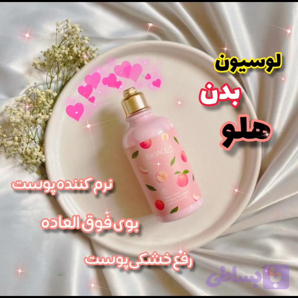لوسیون شاین دار — تصویر 1