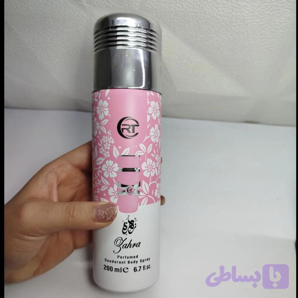 اسپری بدن RT یارا YARA