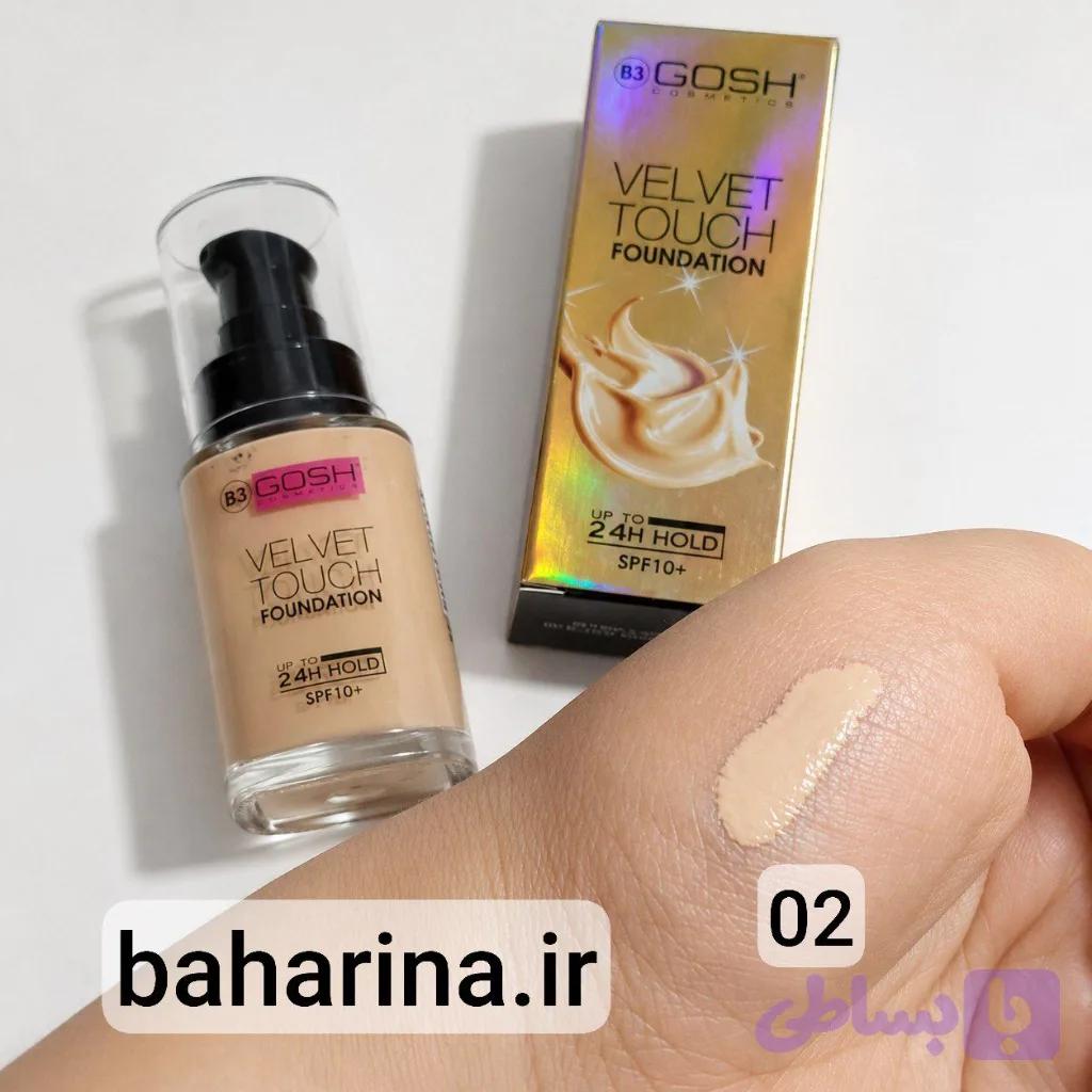 کرم پودر گاش مدل Velvet Touch — تصویر 1