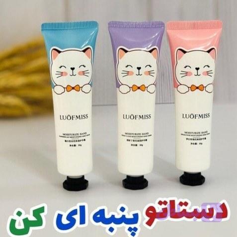 کرم دست جیبی طرح گربه — تصویر 1