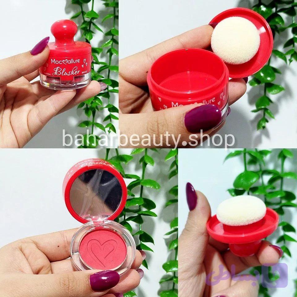 رژگونه پودری و مات | Moco allure
