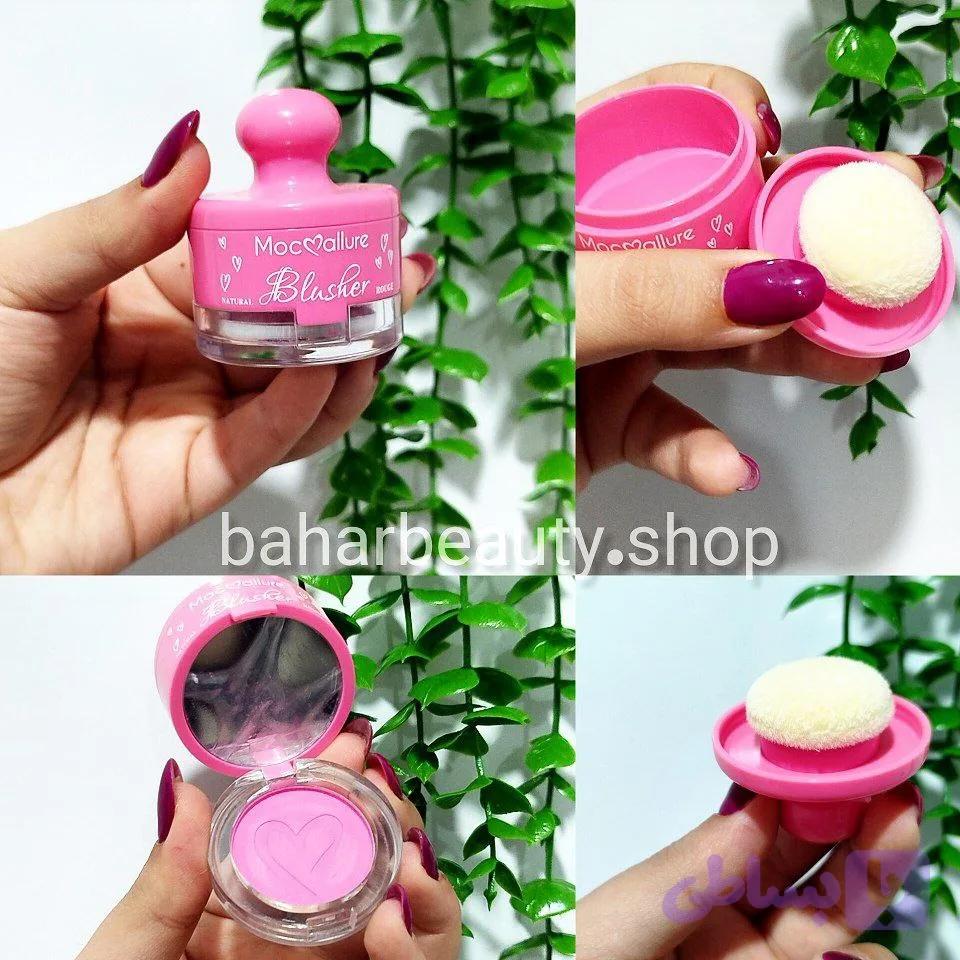 رژگونه پودری و مات Moco allure
