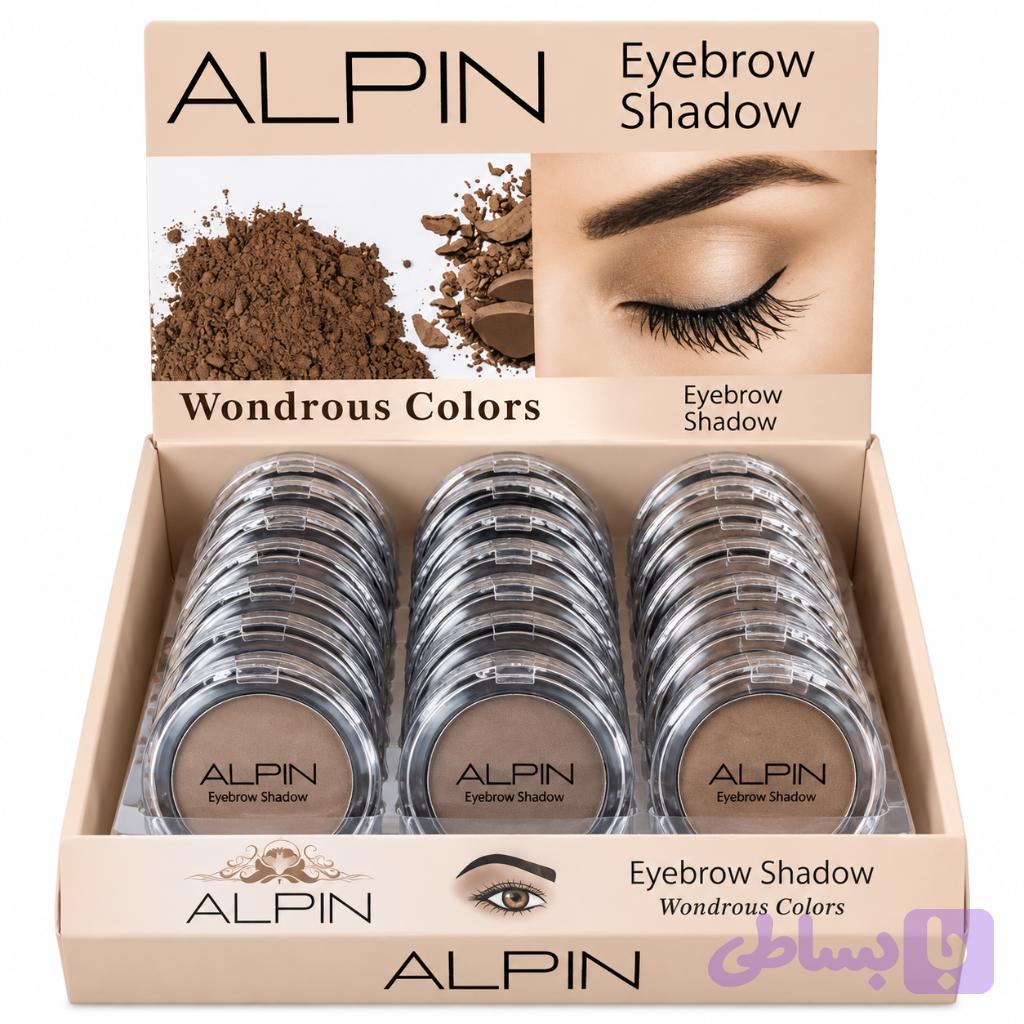 سایه ابرو تک‌رنگ آلپین (ALPIN Eyebrow Shadow)