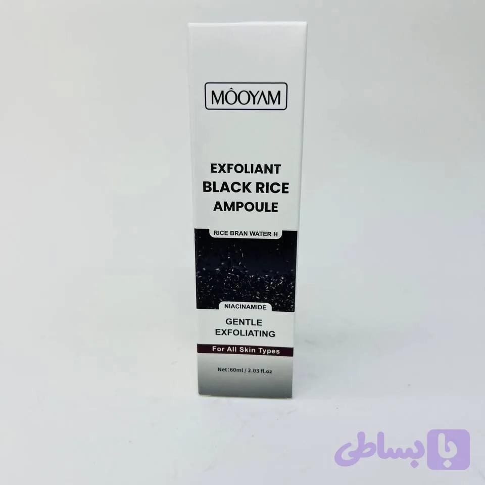سرم برنج سیاه مویام | MOOYAM (کد V6DY3) — تصویر 1