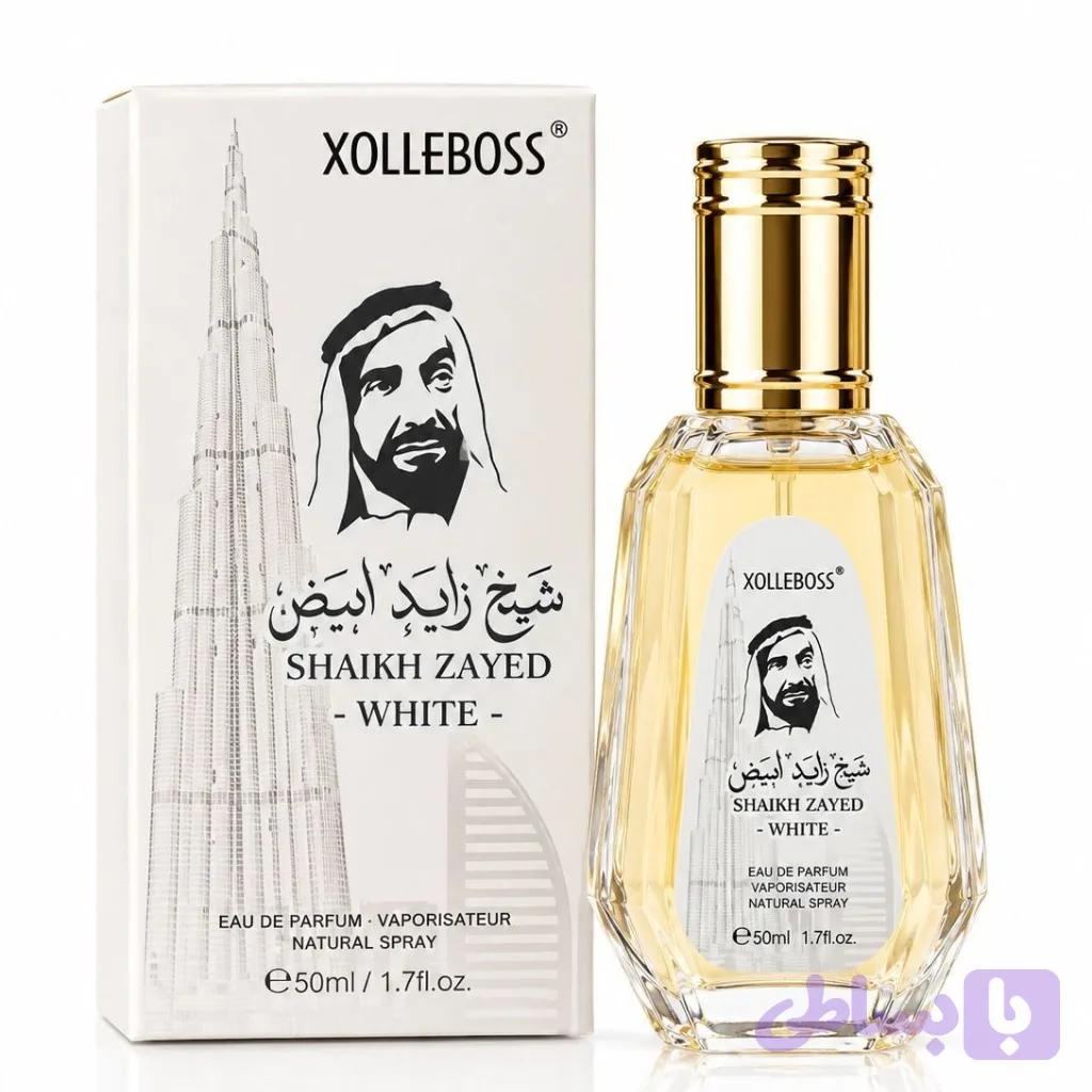 عطر ادکلن شیخ زاید وایت (Shaikh Zayed White) | XOLLEBOSS (کد VCOJ5)