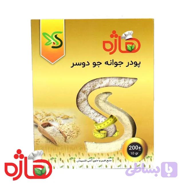 پودر جوانه جو دو سر — تصویر 1
