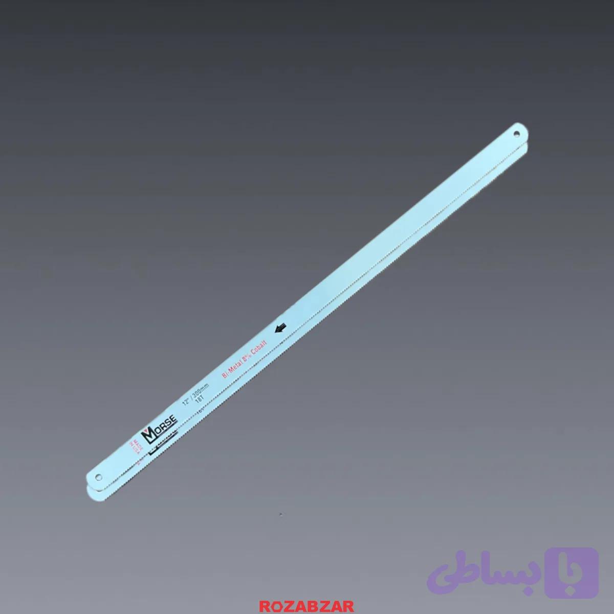 تیغ اره مورس (MORSE) اصلی