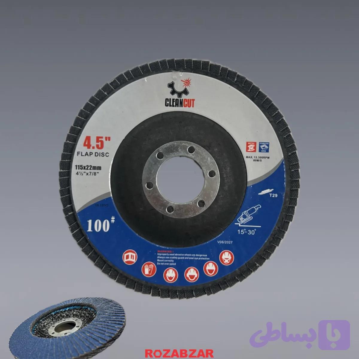 سنباده فلاپ مینی کلین کات P100 — تصویر 1