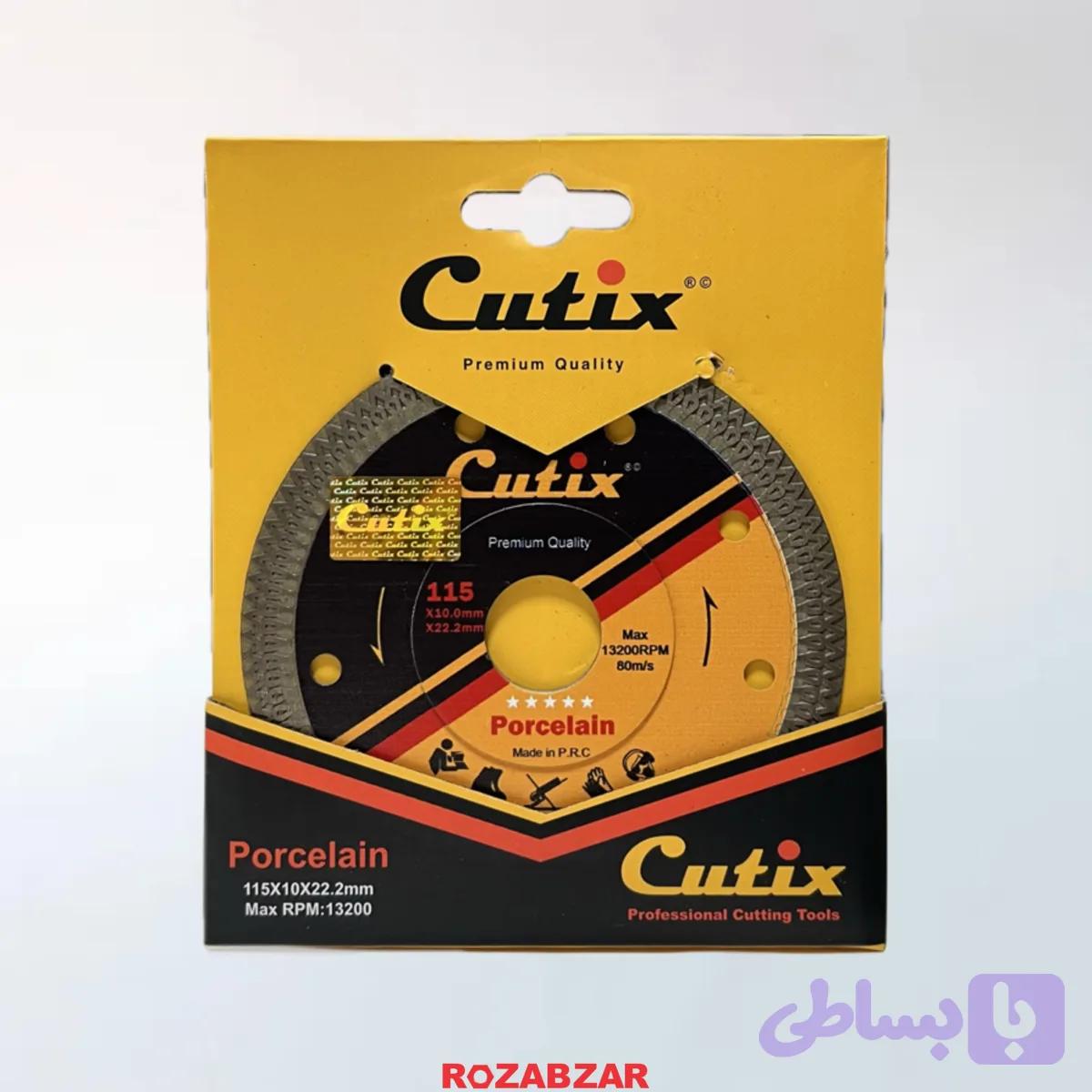 پرسلان بر مینی 115 کاتیکس | cutix — تصویر 1