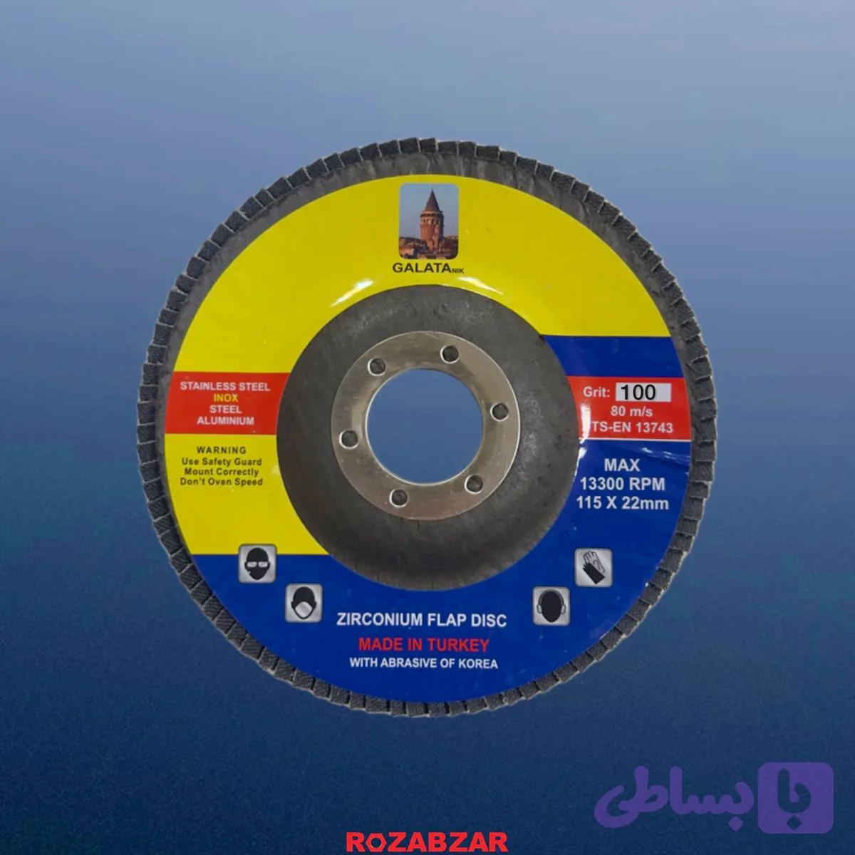 سنباده فلاپ مینی گالاتا GALATA 100
