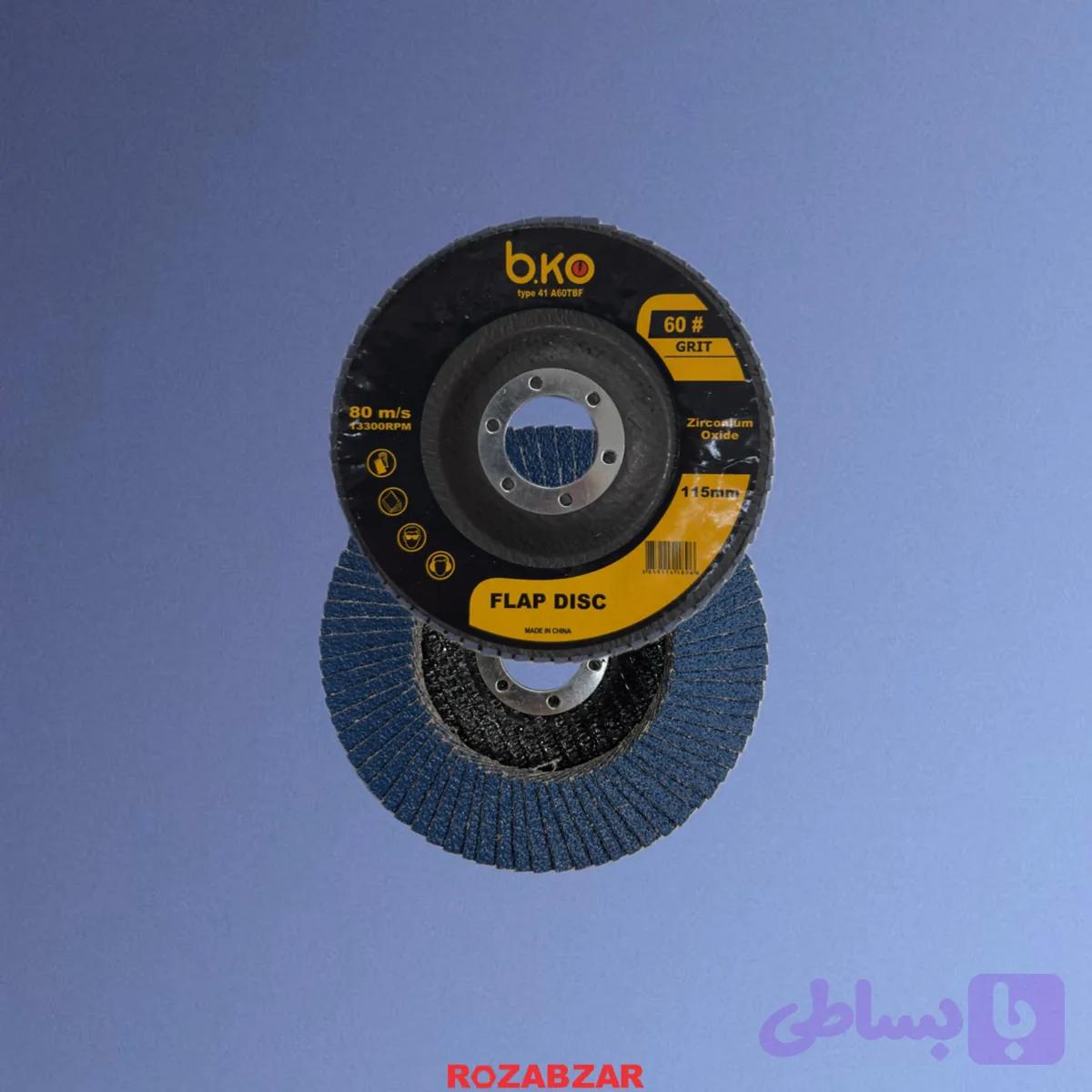 سنلاده فلاپ مینی بکو P60 — تصویر 1