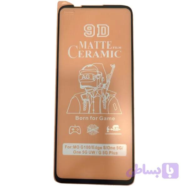 محافظ صفحه سرامیکی پرایوسی Privacy موتورولا G 5G Plus — تصویر 1