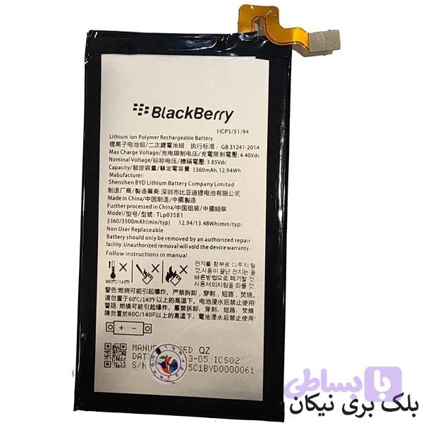 باتری اصلی بلک بری کی۲ Key2 — تصویر 1