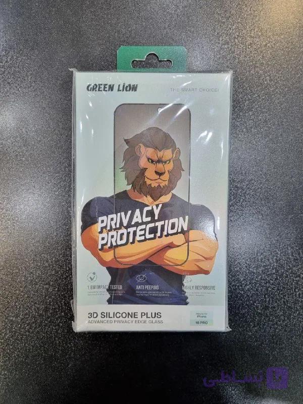 گلس ضدضربه ایفون 16 پرو green lion