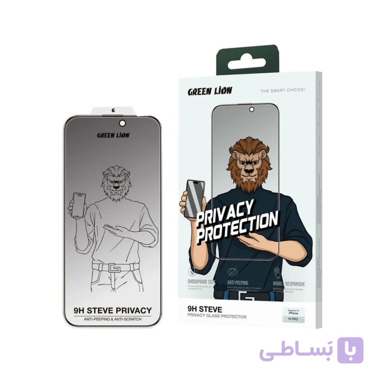 گلس ضدضربه  ایفون 14/13pro/13  green lion