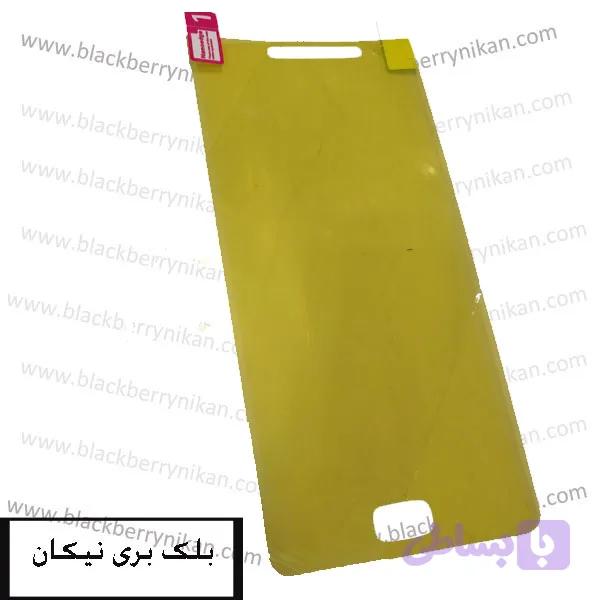 محافظ صفحه بوف بلک بری موشن Motion